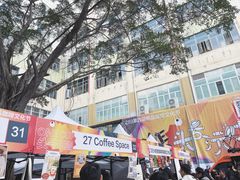 -289艺术PARK