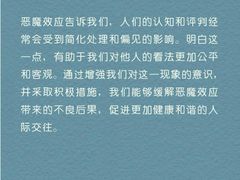 -观心实验室·心理咨询(上海旗舰店)