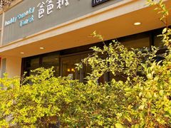 -爸爸糖吐司面包(无锡阳光花园店)