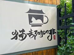 -李叔同故居纪念馆
