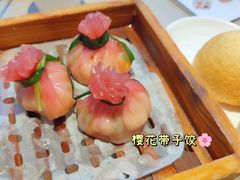 樱花带子饺-蔡澜点心·粤菜(领展购物广场店)