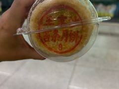 -王家沙点心店(南京西路总店)