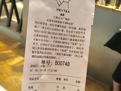 -喜茶(上海正大广场店)
