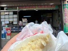 -澳门长洲糯米糍(柯打苏沙街店)