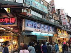 鸡排-豪大大鸡排(台北士林店)