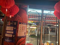 -云晓光头烧烤吧(川沙绿地店)