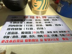 -胖哥料理(兴义里店)