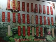 -太湖面馆十八浇(渔港路店)