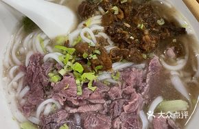 Beef and Beef Tripe Stew