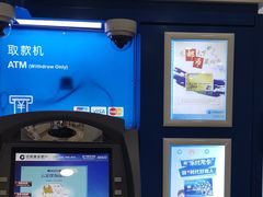 -中国建设银行ATM(复旦大学附属儿科医院门诊楼)