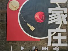 -绿地·中山里