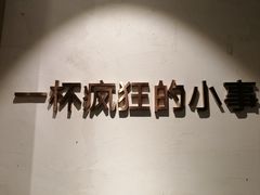 -莓超疯