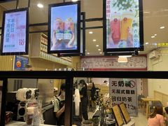 -一杯潮茶(福永店)