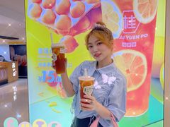 -桂桂茶(恒基名人店)