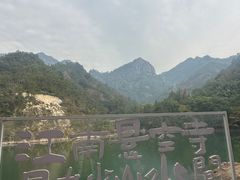 -大慈岩风景区