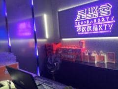 -星聚会KTV(南翔印象城MEGA店)