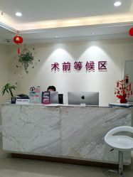 -万州华美紫馨整形美容医院