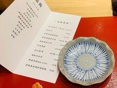 -鮨青(恒基名人购物中心店)
