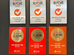 -米桃·苏园·苏锡菜(仁恒仓街店)