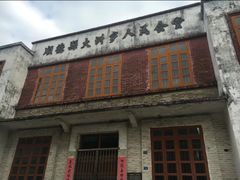 -伦教678文化街