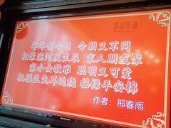 -滨河味道(南内环店)