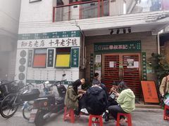 -華叔茶記