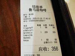 -RUMORS COFFEE ROASTERY鲁马滋咖啡(湖南路店)