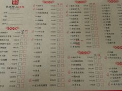 android_upload_pic-杨记齐齐哈尔烤肉(总店)