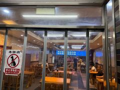 -许家鸡味手抻面馆(杏林街店)