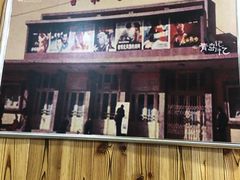 东镇烤三味-老东镇啤酒屋海鲜加工·蒸汽海鲜·海鲜烧烤(台东店)