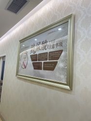 -海峡医疗美容医院