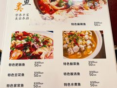 -八美镇邛崃土地坡饭店