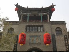-山西王家大院