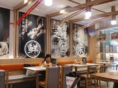 -味千拉面(双井店)