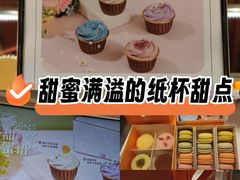 -美罗城