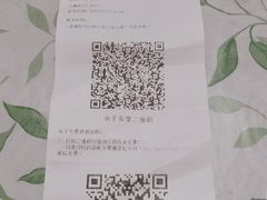 -复旦大学附属中山医院(西院区)
