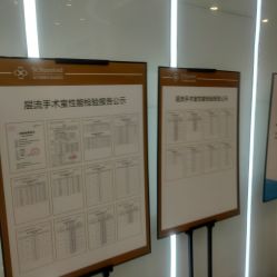 -成都艾特他整形外科医院