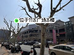 -多维国际马术俱乐部(118广场店)
