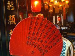 -誉八仙茶室酒楼(新天地店)