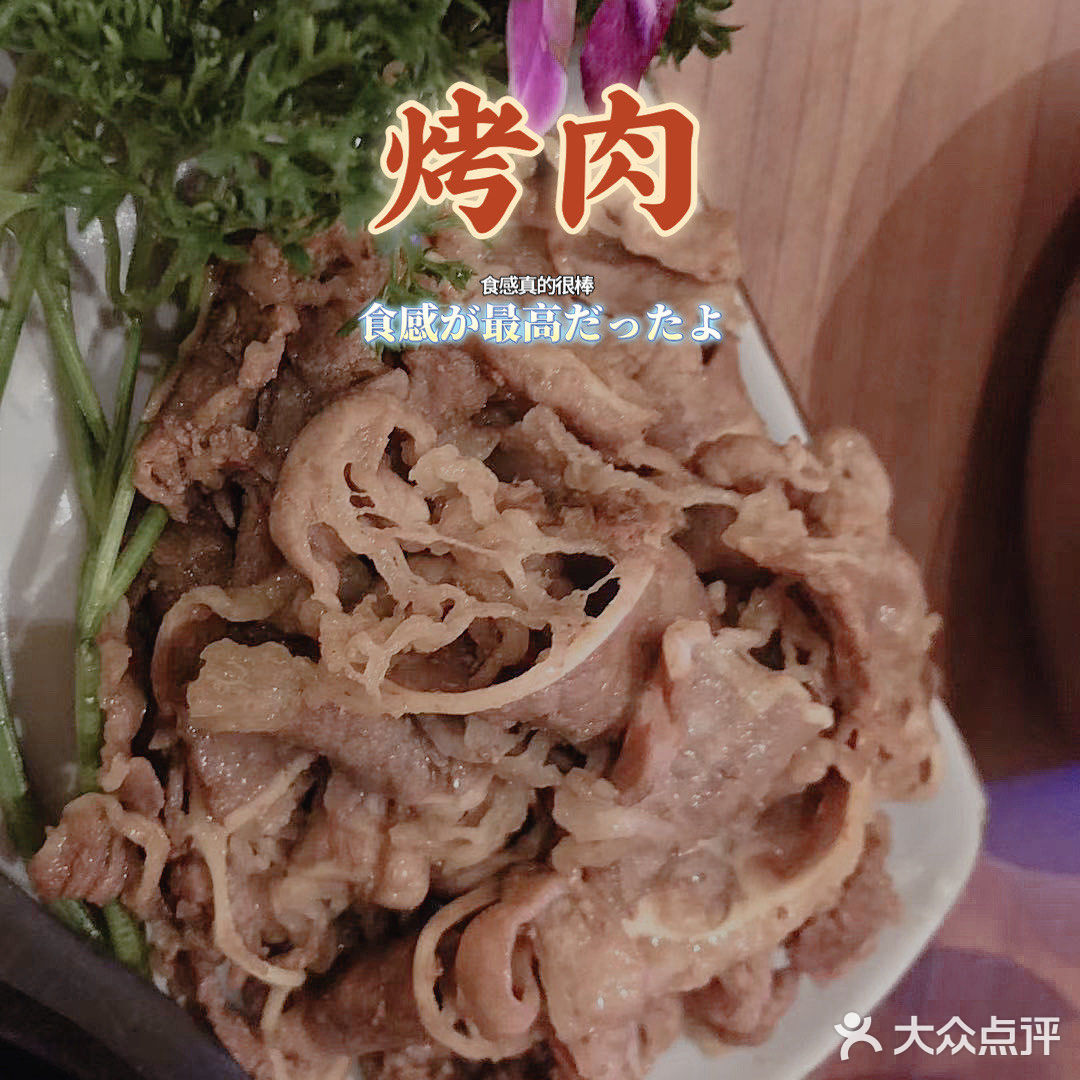 分量超大的韩国烤肉店