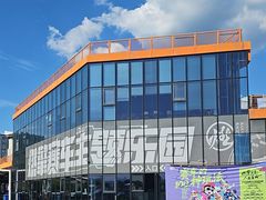 -千岛湖燃擎卡丁车赛车主题乐园(秀湖路店)