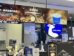 -瑞幸咖啡(北美N1购物中心店)