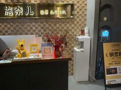 -施奈儿.洗头頭療.按摩SPA.采耳(上梅林店)