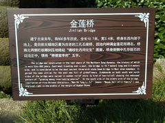 -无锡惠山寺