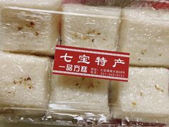 -一品方糕专卖店(七宝店)