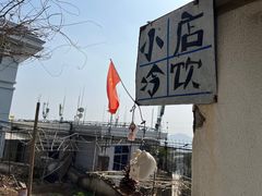 -南京老山国家森林公园