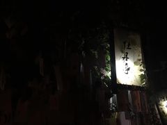 -ECHO 三毛酒吧