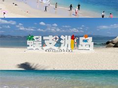 -亚龙湾海底世界