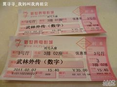 -SFC上影影城(新世界店)
