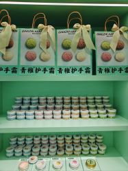 -青稚护手霜QINGZHI